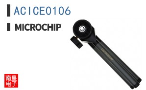 ACICE0106
