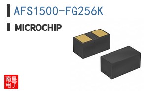 AFS1500-FG256K