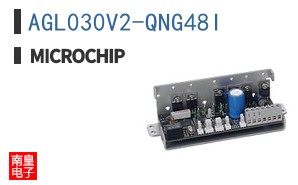 AGL030V2-QNG48I
