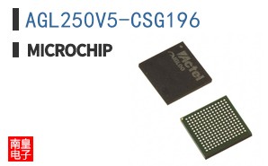 AGL250V5-CSG196
