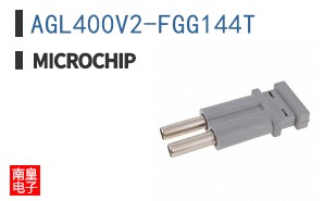 AGL400V2-FGG144T