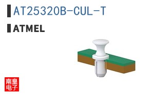 AT25320B-CUL-T