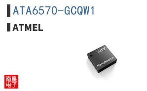 ATA6570-GCQW1