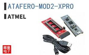 ATAFERO-MOD2-XPRO