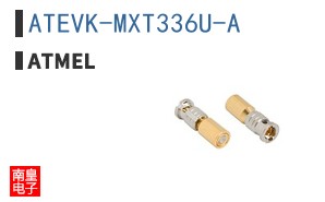ATEVK-MXT336U-A
