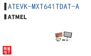 ATEVK-MXT641TDAT-A
