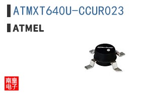 ATMXT640U-CCUR023