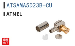 ATSAMA5D23B-CU