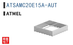 ATSAMC20E15A-AUT