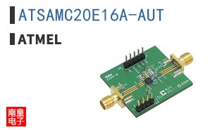 ATSAMC20E16A-AUT