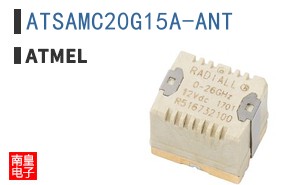 ATSAMC20G15A-ANT