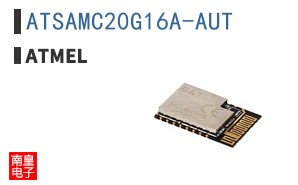 ATSAMC20G16A-AUT
