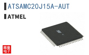 ATSAMC20J15A-AUT