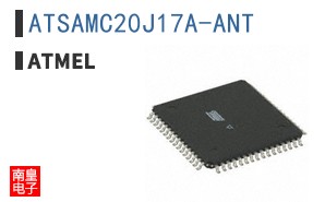 ATSAMC20J17A-ANT