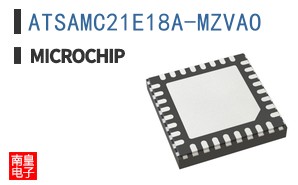 ATSAMC21E18A-MZVAO