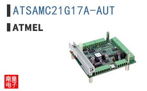 ATSAMC21G17A-AUT