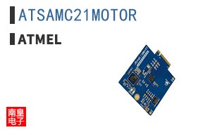 ATSAMC21MOTOR