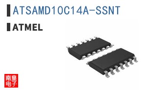 ATSAMD10C14A-SSNT