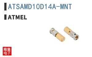ATSAMD10D14A-MNT