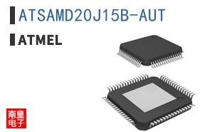 ATSAMD20J15B-AUT