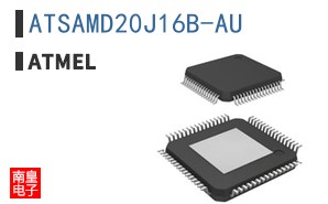 ATSAMD20J16B-AU