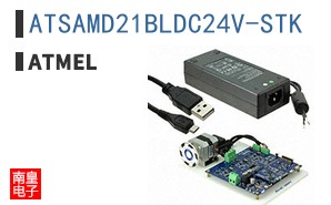 ATSAMD21BLDC24V-STK