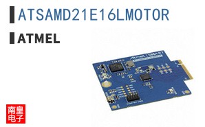 ATSAMD21E16LMOTOR