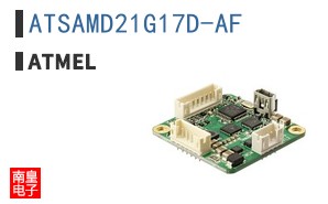 ATSAMD21G17D-AF