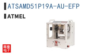 ATSAMD51P19A-AU-EFP