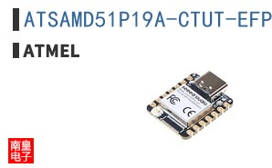 ATSAMD51P19A-CTUT-EFP