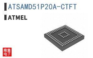 ATSAMD51P20A-CTFT