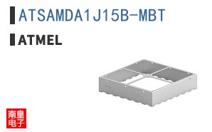 ATSAMDA1J15B-MBT