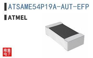 ATSAME54P19A-AUT-EFP