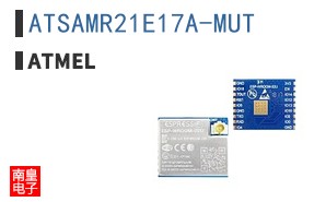 ATSAMR21E17A-MUT