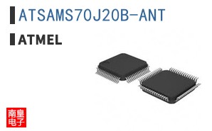 ATSAMS70J20B-ANT
