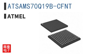 ATSAMS70Q19B-CFNT