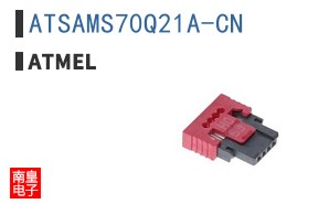 ATSAMS70Q21A-CN