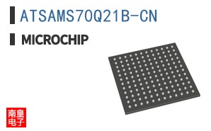 ATSAMS70Q21B-CN