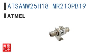 ATSAMW25H18-MR210PB1954
