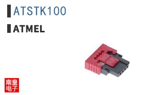 ATSTK100