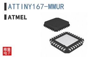 ATTINY167-MMUR