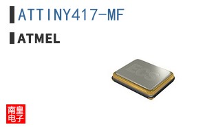 ATTINY417-MF