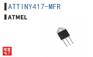 ATTINY417-MFR
