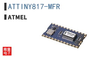 ATTINY817-MFR