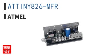 ATTINY826-MFR