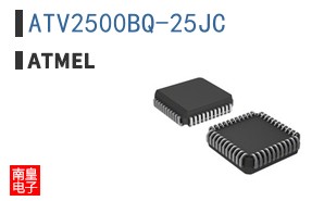 ATV2500BQ-25JC
