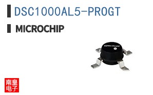 DSC1000AL5-PROGT