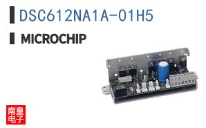 DSC612NA1A-01H5
