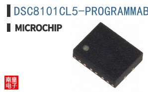 DSC8101CL5-PROGRAMMABLE