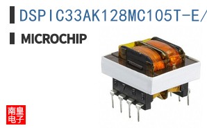 DSPIC33AK128MC105T-E/PT